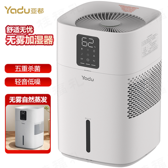 亚都/Yadu  无雾加湿器卧室母婴纯净型空气加湿家用办公室桌面蒸发式上加水智能语音增湿器取暖伴侣