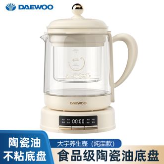 大宇  家用养生壶带炖盅 烧水壶办公室玻璃煮茶壶1.5L大容量煮茶器花茶壶炖燕窝热水壶煮开水壶