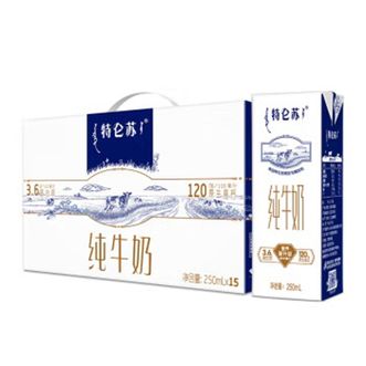 蒙牛  特仑苏纯牛奶 250ML*15盒 整箱