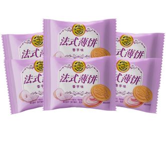 徐福记  香芋法式薄饼500g*2 薄脆夹心圆饼 儿童早餐办公室追剧便携小零食