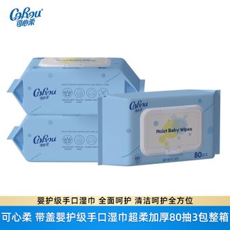 可心柔  带盖婴护级手口湿巾 超柔加厚80抽3包