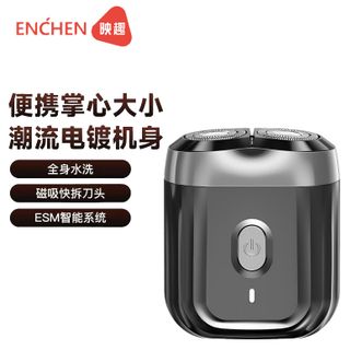 映趣  电动剃须刀MINI 6 双刀头轻便旋转式礼物送爸爸男友老公长辈须刨实用