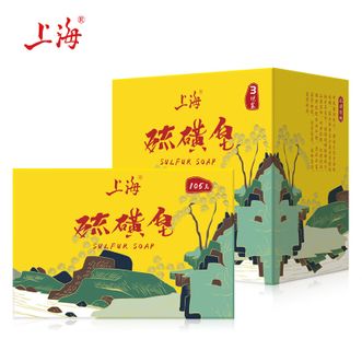 上海  硫磺皂除螨皂105克*3块 抑菌洗手洗澡洗脸洗头发控油净肤