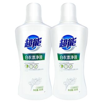 超能白衣漂净液洗衣液白色衣物通用护色不伤衣去渍去黄家用600g*2