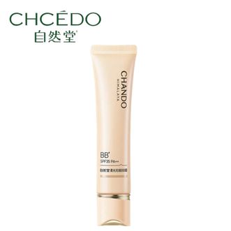 自然堂/Chando  柔光无瑕BB霜30g  防晒底妆裸妆原生12H持妆莹润
