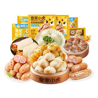 皇家小虎  拇指生煎包 空气炸锅 地道肉肠 早餐零食半成品食材组合2960g