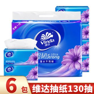 维达  抽纸3层130抽/6包 超韧 压花卫生纸巾无香餐巾纸