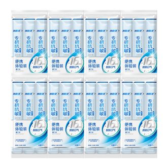 冷酸灵  便携式专研漱口水【条状(12ml*3条)*8袋】 清新口气 深度清洁口腔 减少细菌 水果香型 男女通用