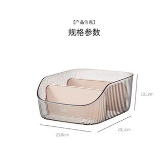 BDO  透明多用收纳盒桌面收纳盒透明化妆品面膜整理盒亚克力零食筐家用厨房杂物储物盒BDO-6306 透明黑配浅咖