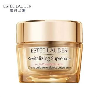 雅诗兰黛  智妍面霜淡纹紧致护肤品-清爽75ml-887167539556
