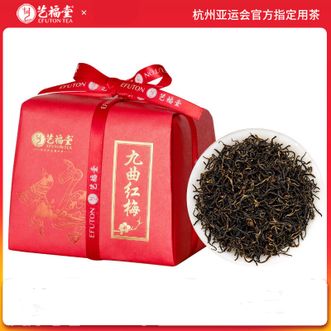 艺福堂 茶叶红茶九曲红梅特级杭州特产送礼自己喝养生茗茶200g/包 艺福堂 茶叶红茶九曲红梅特级杭州特产送礼自己喝养生茗茶200g/包
