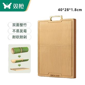 双枪（Suncha）  整竹菜板砧板切菜板 竹子整竹 无漆无蜡厨房家用面板案板 鎏金把手   40*28*1.8cm