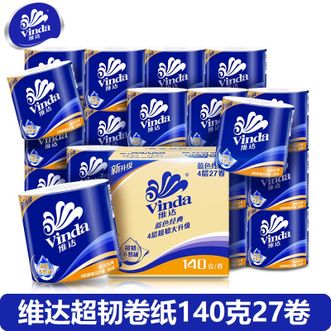 维达Vinda 蓝色经典卷纸4层140克*27卷 卫生卷筒纸整箱