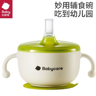 babycare  宝宝辅食碗三合一不锈钢吸管辅食碗 奇点青-300ml