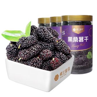 楼兰蜜语  黑桑椹干225g*3罐 新疆特产休闲食品干果蜜饯泡茶泡水零食