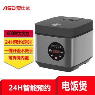 爱仕达/ASD  大容量香甜饭柴火饭多功能智能饭煲2-8人食用 4L AR-F30E579  正品包邮