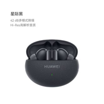 华为/Huawei  FreeBuds 5i 真无线入耳式降噪蓝牙耳机 音乐游戏运动耳机 安卓苹果手机通用 星际黑