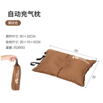 牧高笛/Mobigarden  星辰气枕休闲便携枕舒适护腰枕靠枕午睡枕NXL1534002