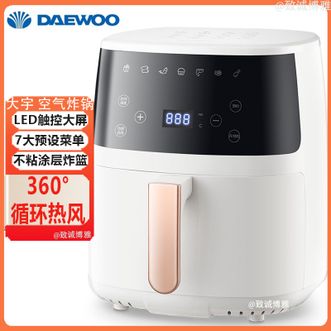 大宇  空气炸锅家用5L容量无油智能触控一体多功能电炸锅DYKZ5001E