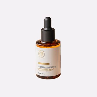 RUYI儒意  水杨酸果酸收缩毛孔可搭祛痘修复精华液35ml/瓶