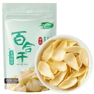 十月稻田  百合干 100g 干货 银耳莲子桂圆枸杞羹煲汤食材