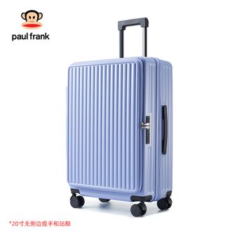 大嘴猴（Paul Frank）  侧开行李箱 可扩展多功能 PF9020-20-波斯蓝20寸