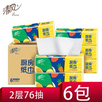 清风  厨房用纸2层 76张x6包去污清油吸水