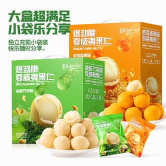 鲜记/xianjee  劲爆脆夏威夷果仁400g