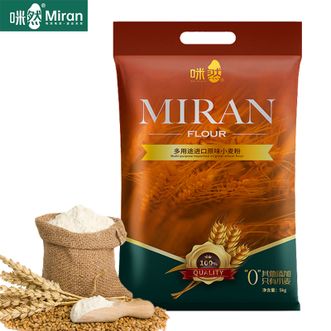 咪然  多用途进口原味小麦粉5KG天然小麦精细研磨粉质细腻