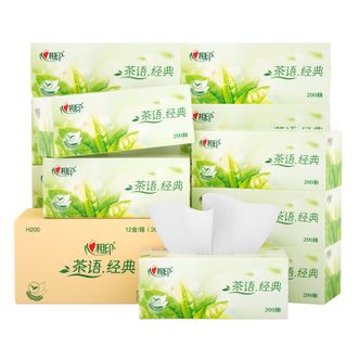 心相印  抽纸/盒抽 茶语经典 2层200抽*12盒 淡茶香加厚 纸巾 整箱 H200