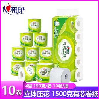 心相印  卷纸卫生纸云感系列4层150g10粒装厕纸有芯大卷纸卷筒纸