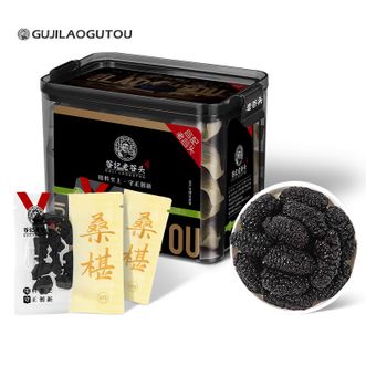 谷记老谷头/GUJILAOGUTOU  [净口小袋]桑椹200g(20袋)丰富营养果肉饱满颜色黑亮