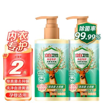 立白  卫仕山茶花香天然专护除菌内衣洗衣液280g*2瓶
