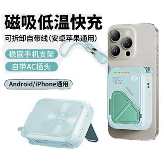 REMAX  3C认证/带插头 充电宝移动电源