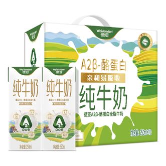 德亚  新西兰进口A2β-酪蛋白全脂牛奶250ml*10盒