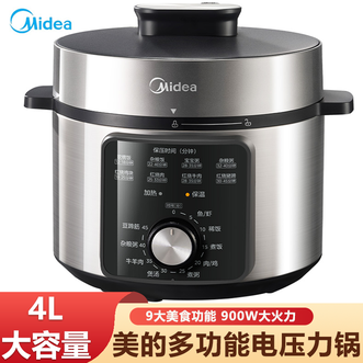 美的/Midea  电压力锅 旋钮操作大容量大火力简便操作煮饭更松软多功能电压力锅