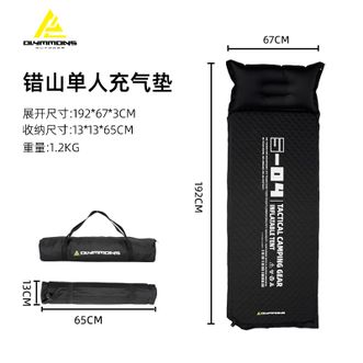 错山自驾露营自动充气床垫睡垫户外防潮垫野营露营气垫床地垫可拼接单人款可拼接