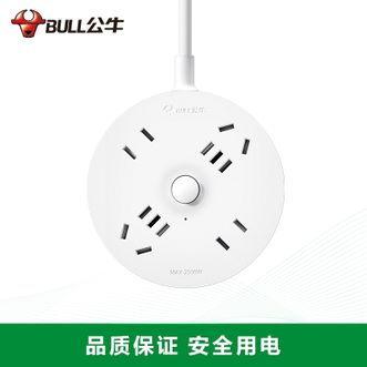公牛（BULL）  插线板/插排/排插/拖线板 转换插头 总控一转四 圆形插座全长1.8米 GN-R2220