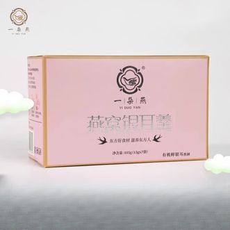 一朵燕  （YIDUOYAN）冻干燕窝银耳羹105克 冻干燕窝免煮养生本草银耳羹冲泡即食金燕丝免煮免洗节日送礼礼盒伴手礼办公室孕妇零食团购福利企业福利