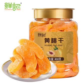 鲜记  黄桃干468g