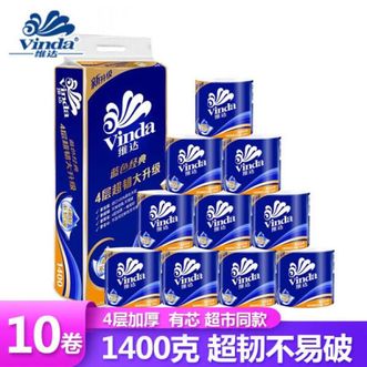 维达  有芯卷纸140g*10卷 蓝色经典4层家用卷筒纸巾厕所纸卫生纸巾