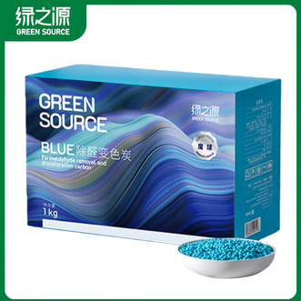 绿之源  魔球BLUE 除甲醛活性炭包1kg新房新车空气治理去异味【复合除醛】变色炭包