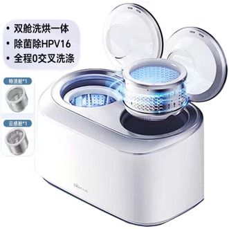 小熊/Bear  双舱波轮内衣洗衣机XYJ-E04M1皓月银