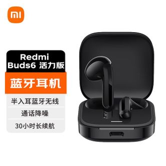 小米（MI）   无线蓝牙耳机Redmi Buds 6 活力版  30小时长续航通话降噪 适用小米华为苹果手机