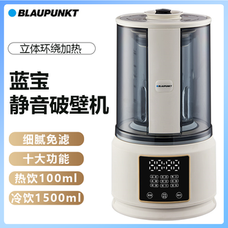 BLAUPUNKT  低音破壁机1500ml大容量五重降噪10大功能升级防糊技术自清洗带烘干轻音破壁细腻免滤家用破壁机料理机