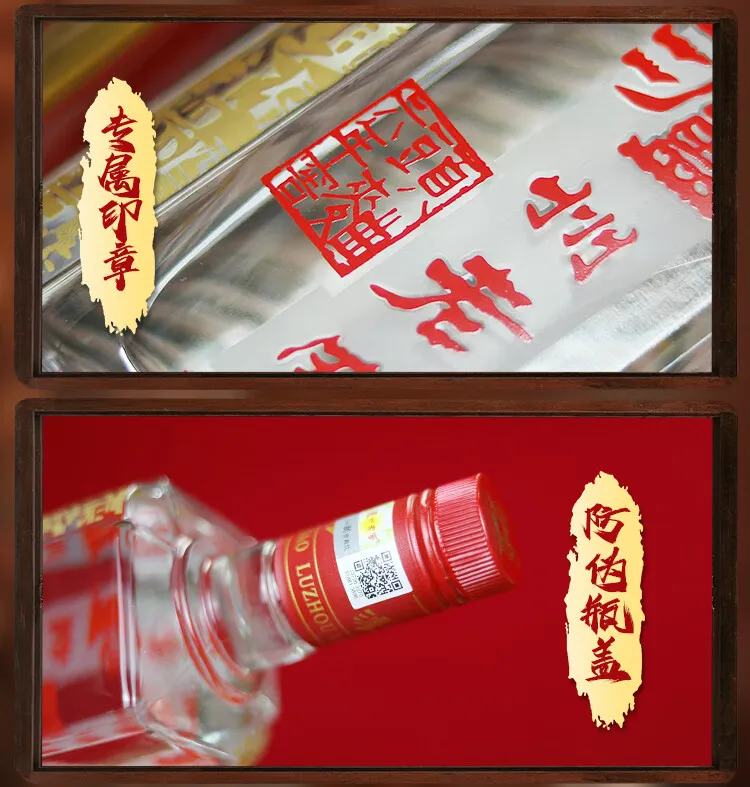 お酒 蘆州老角六年豆曲酒宝 新品未使用 お酒 蘆州老角六年豆曲酒宝