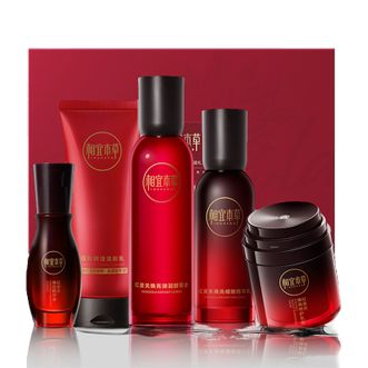 相宜本草  红景天焕白弹嫩水润礼盒 洁面水乳液精华面霜5件套