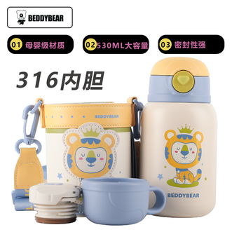 杯具熊（beddybear）   糯米儿童保温杯学生530ml大容量带吸管水杯礼物便携316不锈钢保温壶杯子—清雅虎虎