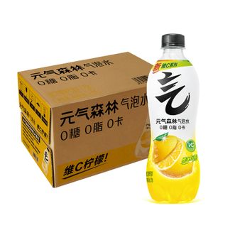 元气森林  气泡水 柠檬味 480mL*15瓶 饮料整箱