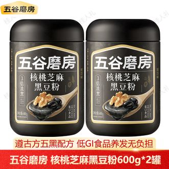 五谷磨房   核桃芝麻黑豆粉600g*2罐 代餐粉营养五谷早餐冲泡粉罐装
